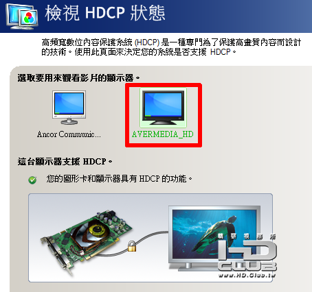 LGP_HDCP.png