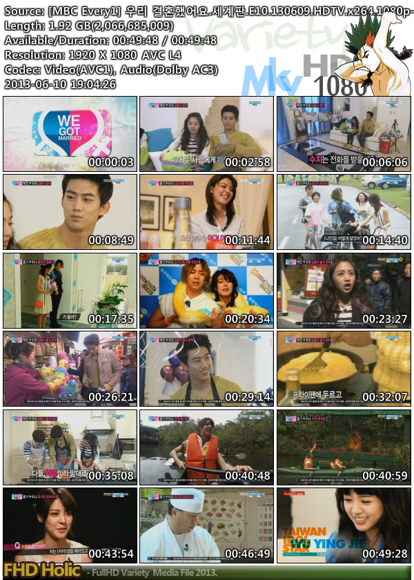 [MBC Every1] 우리 결혼했어요.세계판.E10.130609.HDTV.x264.1080p-KAGA.mkv.jpg