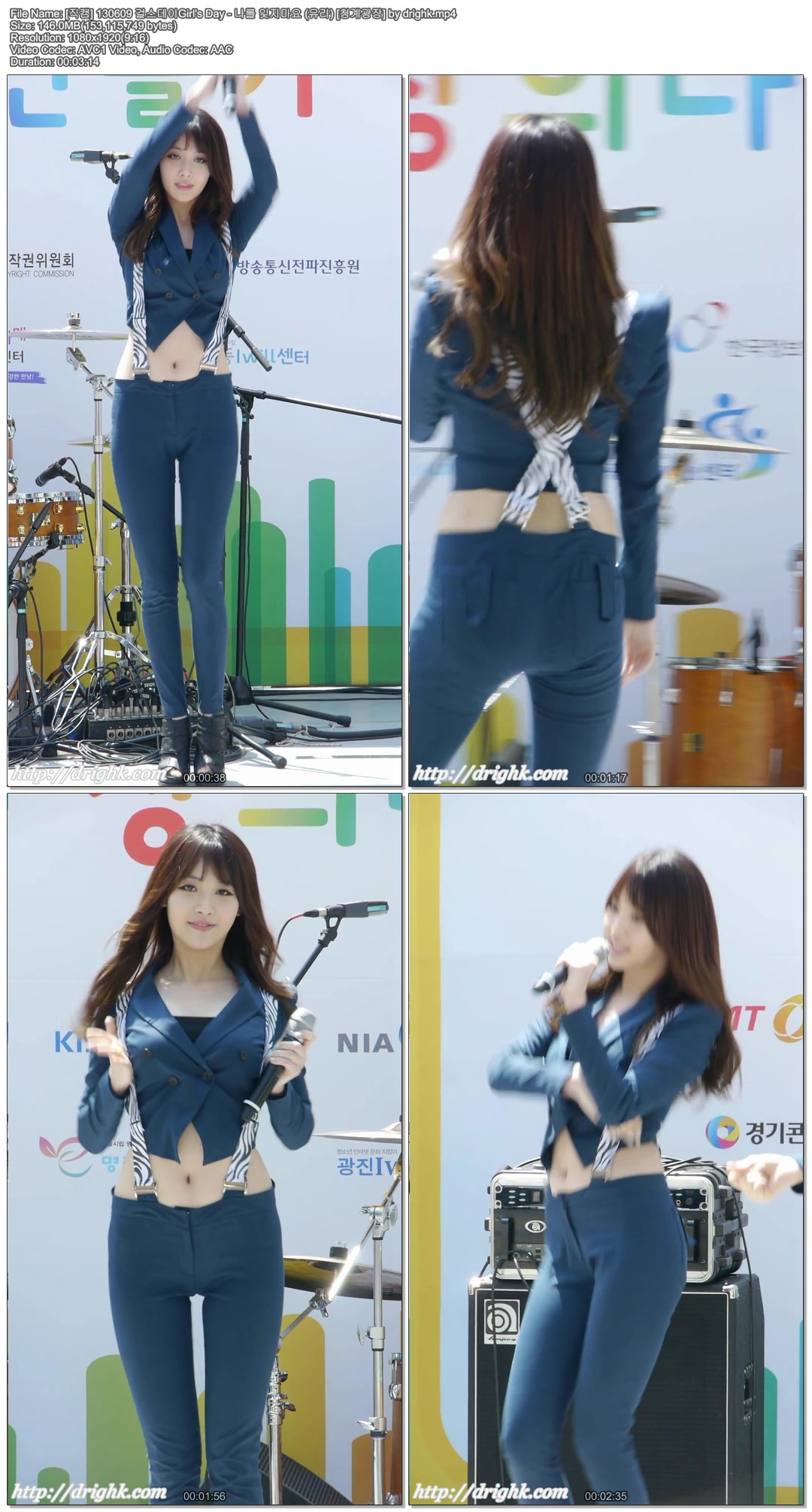 [직캠] 130609 걸스데이Girl\'s Day - [청계광장] by drighk02.jpg