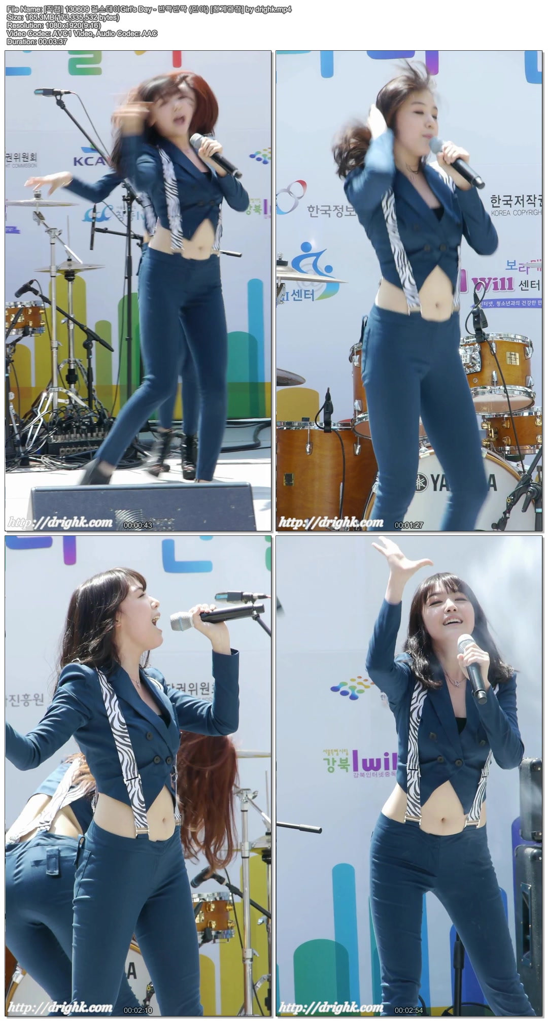 [직캠] 130609 걸스데이Girl\'s Day - [청계광장] by drighk03.jpg