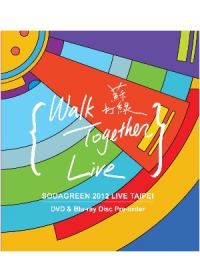 蘇打綠 2012 walk together live.jpg