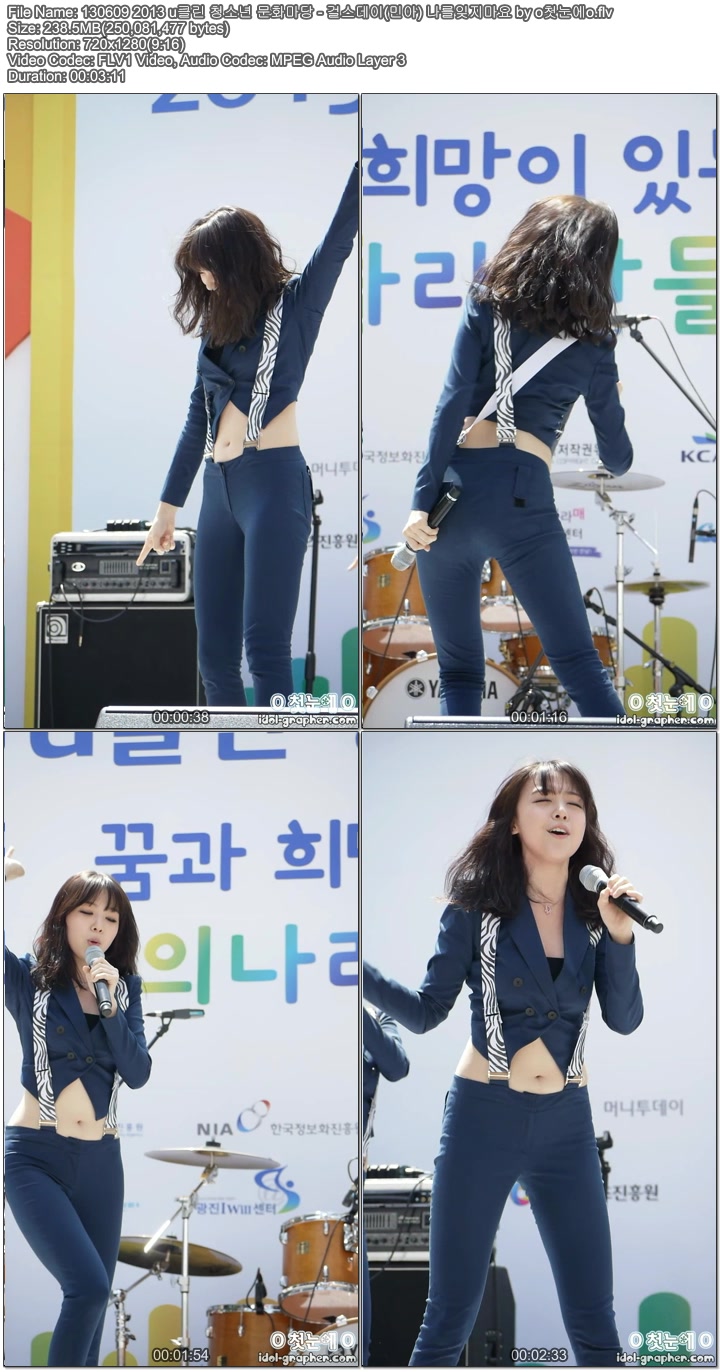 130609 2013 u클린 청소년 문화마당 - 걸스데이(민아.유라) by o첫눈에o01.jpg.jpg