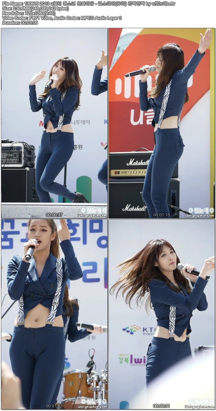 130609 2013 u클린 청소년 문화마당 - 걸스데이(민아.유라) by o첫눈에o02.jpg.jpg