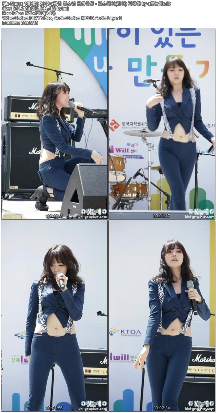 130609 2013 u클린 청소년 문화마당 - 걸스데이(민아.유라) by o첫눈에o03.jpg.jpg