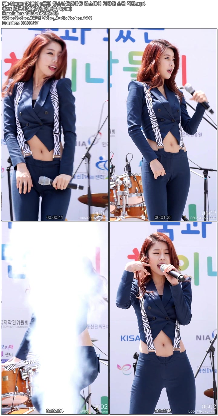 130609 u클린 청소년문화마당 걸스데이 유라.혜리.소진 직캠 by 0602b.jpg