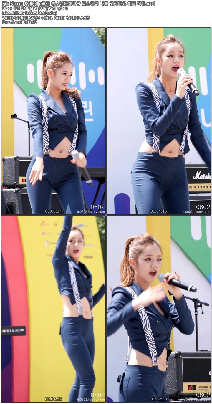 130609 u클린 청소년문화마당 걸스데이 유라.혜리.소진 직캠 by 0602c.jpg