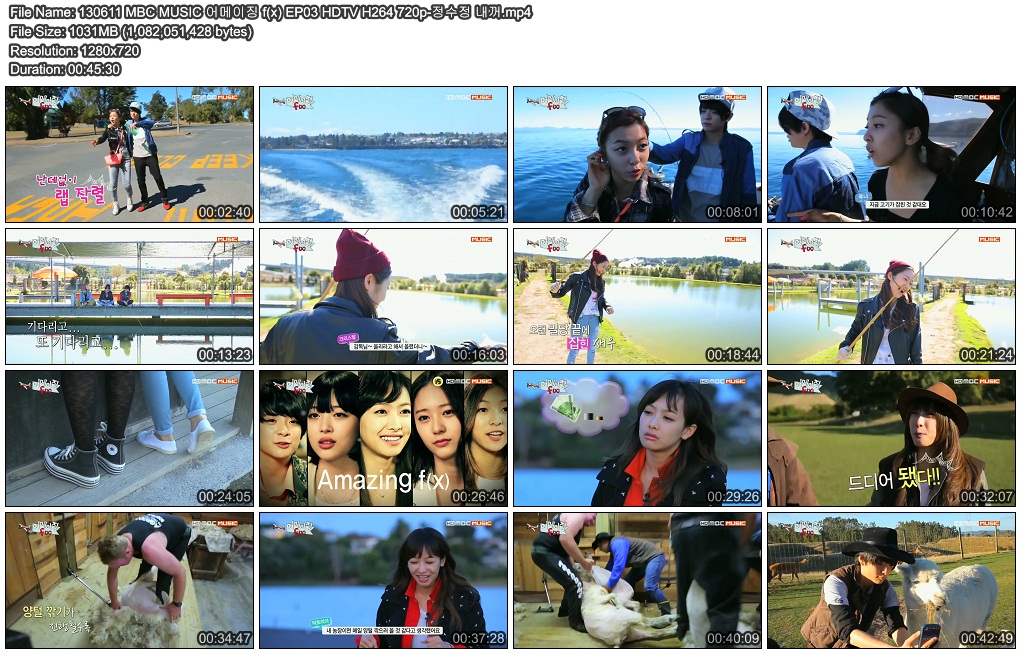 130611 MBC MUSIC 어메이징 f(x) EP03 HDTV H264 720p-정수정 내꺼.mp4.jpg