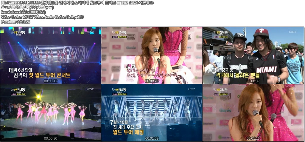 130612 KBS2 생생정보통 연예시대 소녀시대 월드투어 콘서트 mpeg2 1080i-어른유.ts.j.jpg