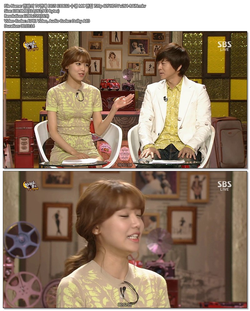 한밤의 TV연예 E415 130612 수영 MC 편집 720p 60f HDTV x264-RAiN.mkv.jpg