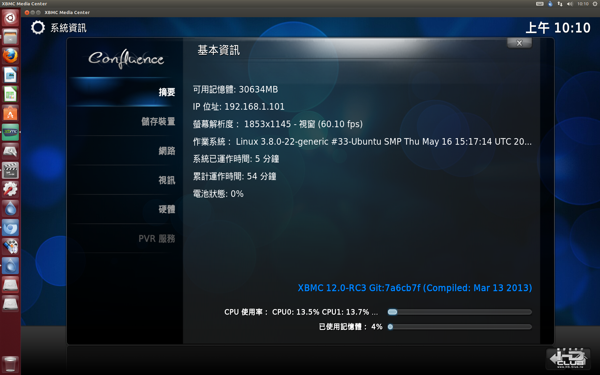 xbmc 2013-06-12 10:10:53.png