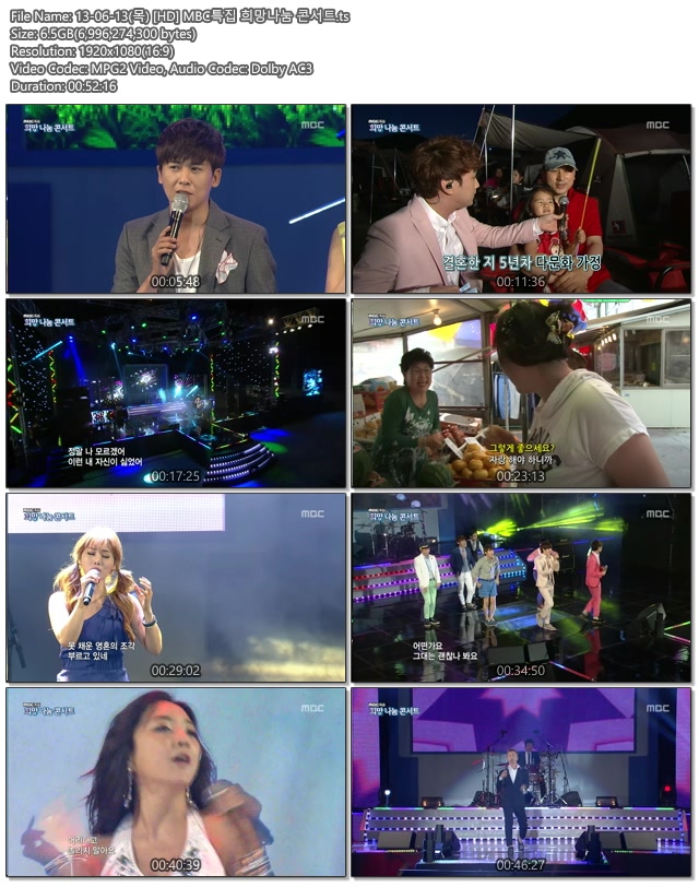 130613.MBC.Hope.Sharing.Concert.HDTV.1080i.ts.6.52G.jpg