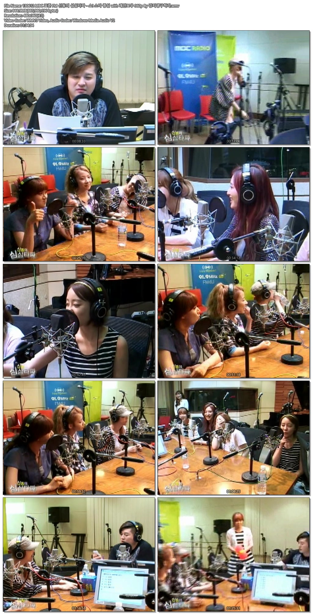 130612 MBC 표준 FM 신동의 심심타파 - 쇼! 스타 중심 with 레인보우 360p By 강지영.jpg