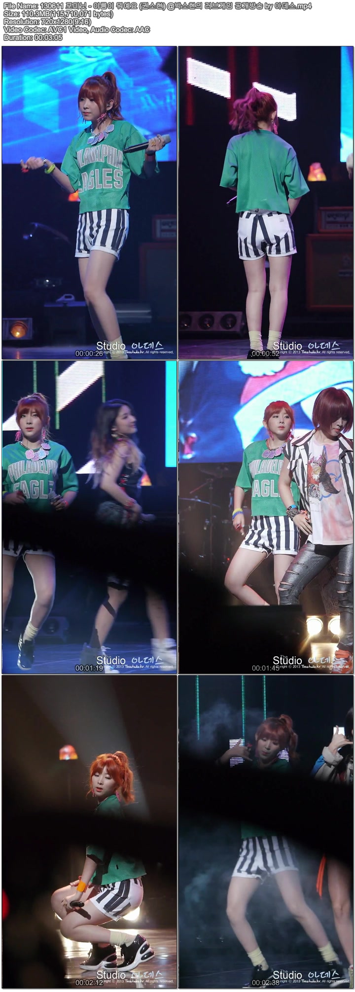 130611 포미닛 - 권소현 직캠 @박소현의 러브게임 공개방송 by 아데스01.jpg.jpg