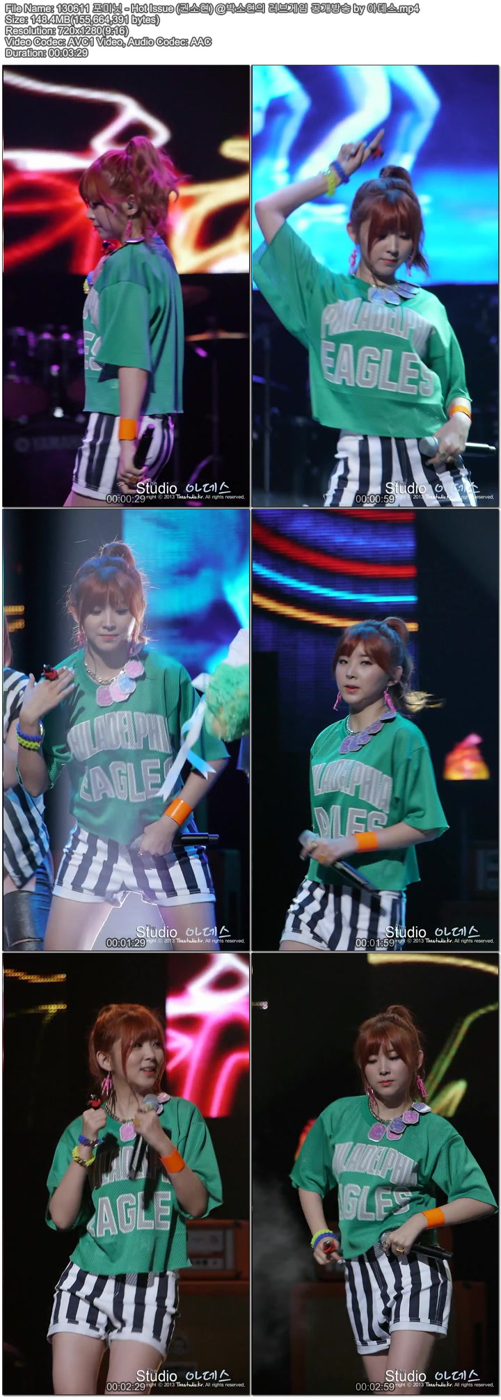 130611 포미닛 - 권소현 직캠 @박소현의 러브게임 공개방송 by 아데스02.jpg.jpg