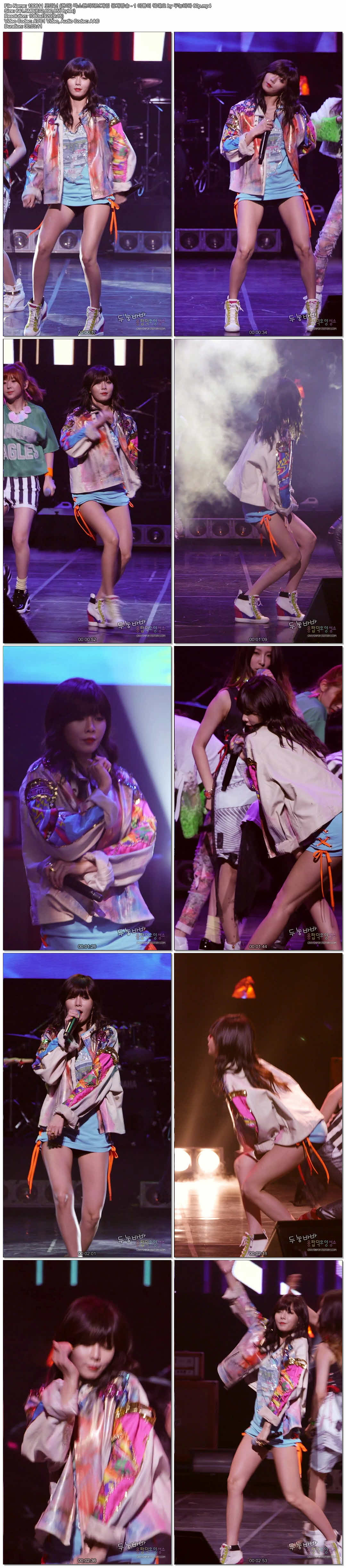 130611 포미닛 현아 - 박소현의러브게임 공개방송 직캠 by 두눙바바01.jpg.jpg