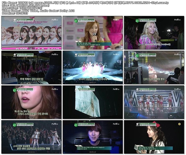 130613.tvN.enews.E1661.SNSD.Cut.jpg