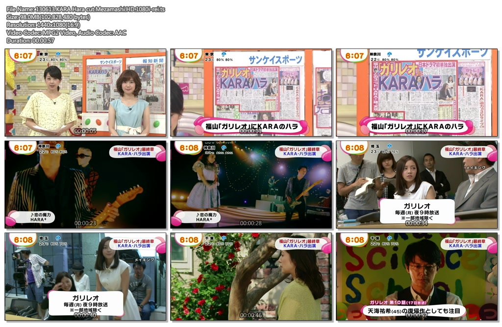 130613.KARA_Hara_cut.Mezamashi.HD.1080i-rei.ts.jpg