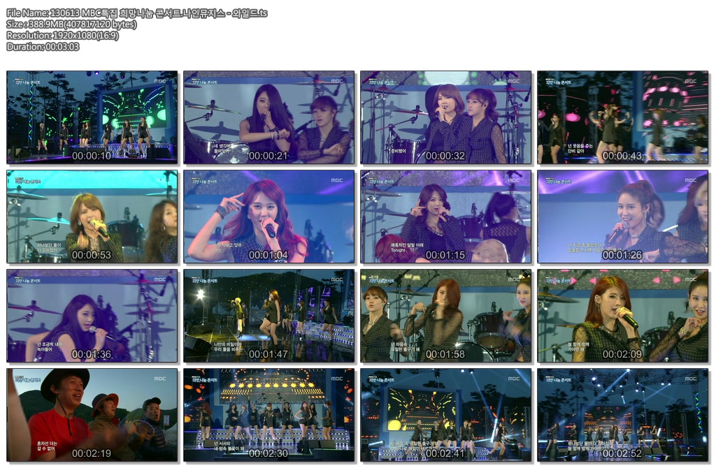 130613.MBC.Hope.Sharing.Concert.Nine.Muses.ts.jpg