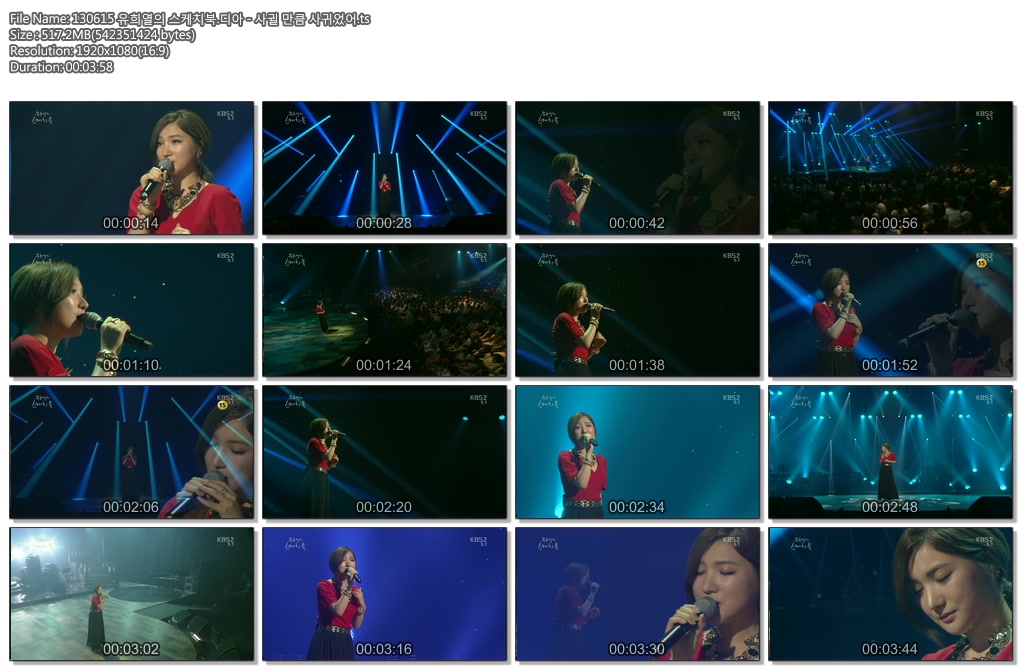 130615 유희열의 스케치북.디아 - 사귈 만큼 사귀었어.ts.jpg