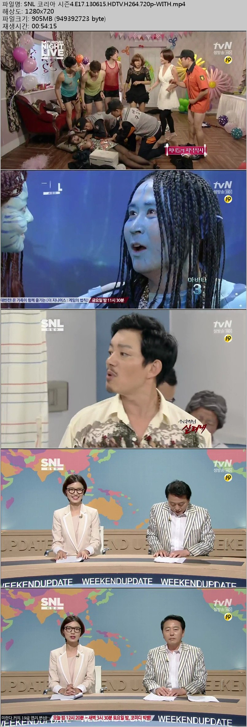 [tvN] SNL 코리아 시즌4.E17.130615.이범수.HDTV.H264.720p-WITH.mp4.jpg