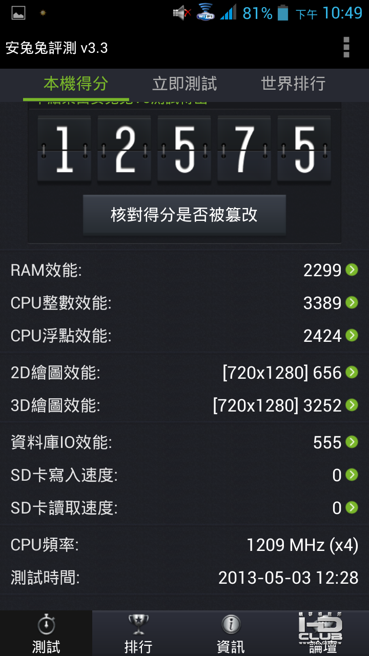 TW7OS06.png