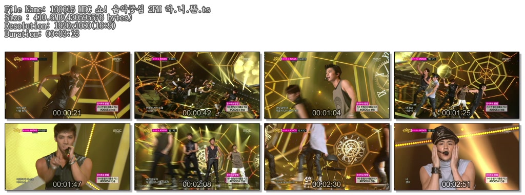 130615 MBC 쇼! 음악중심 2PM 하.니.뿐.ts.jpg