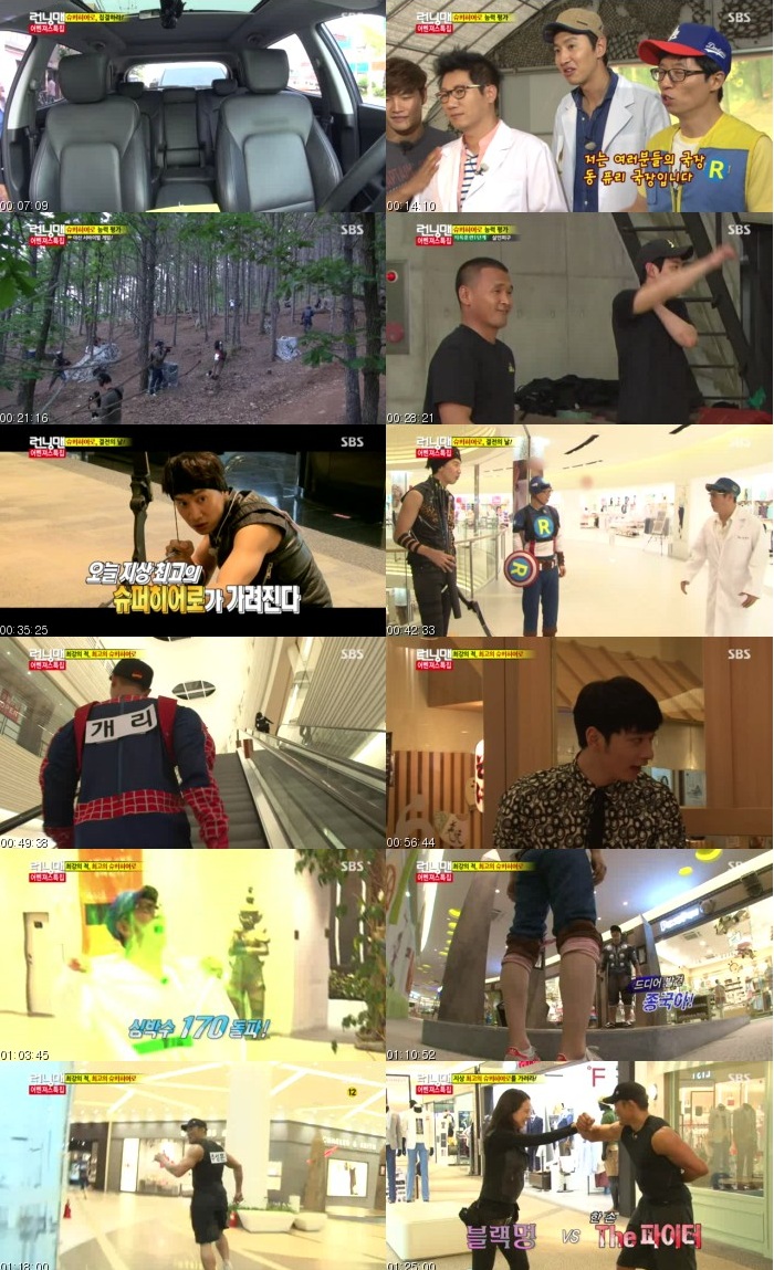 일요일이 좋다.E282.런닝맨 - 어벤져스 특집.130609.HDTV.X264.720p-Baros.avi.jpg.jpg