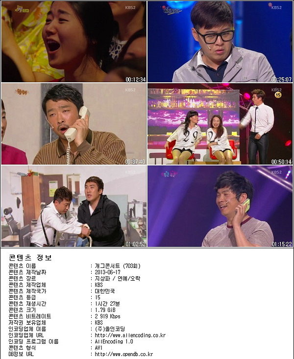 KBS.Gag.Concert.E703.jpg