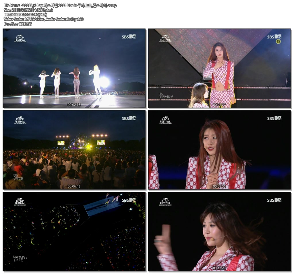 130615_K-Pop 페스티벌 2013 Live in 구마모토_걸스데이 cut.tp.jpg