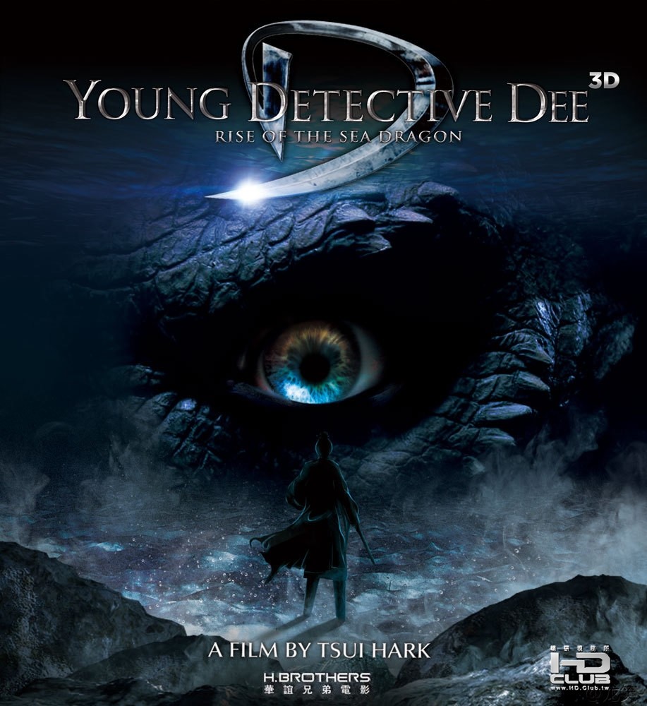 Young Detective Dee Rise of the Sea Dragon (2013).jpg