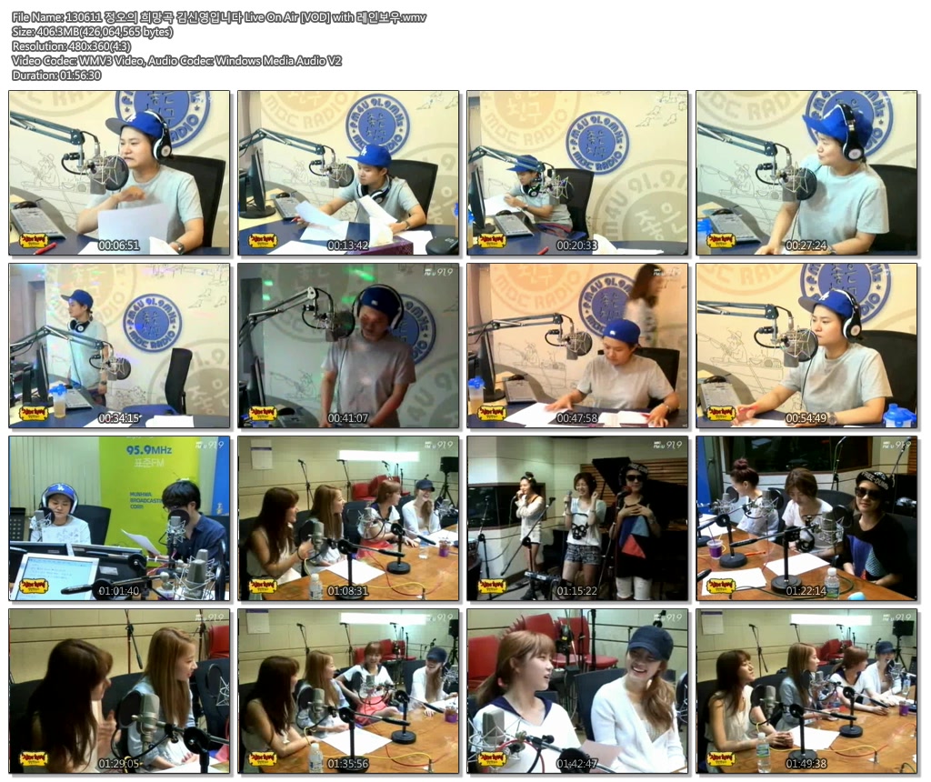 130611 정오의 희망곡 김신영입니다 Live On Air [VOD] with 레인보우.wmv.jpg