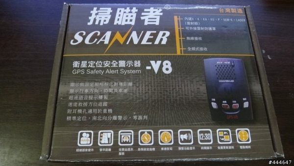 掃瞄者 V8 GPS 測速器