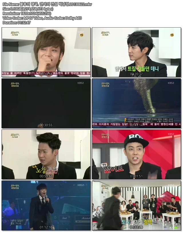 불후의 명곡. 댄서의 전설 박남정.20130622.mkv.jpg