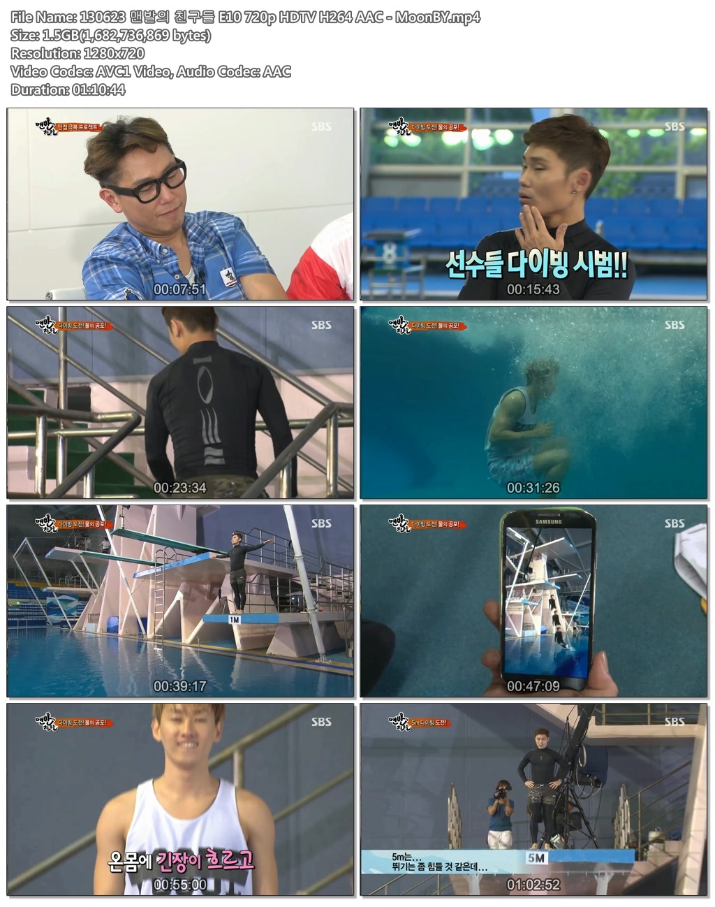 130623 맨발의 친구들 E10 720p HDTV H264 AAC - MoonBY.mp4.jpg