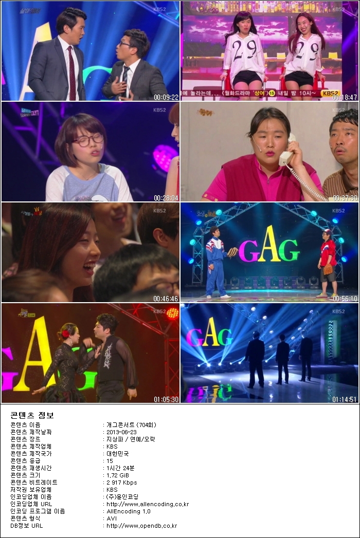 KBS.Gag.Concert.E704.130623.HDTV.H264.720p-HANrel.jpg
