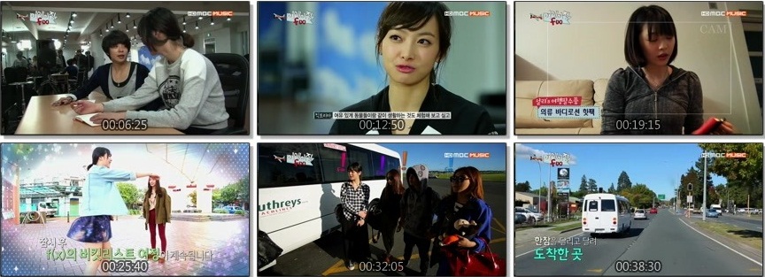 130528 MBC MUSIC Amazing f(x) EP01.jpg