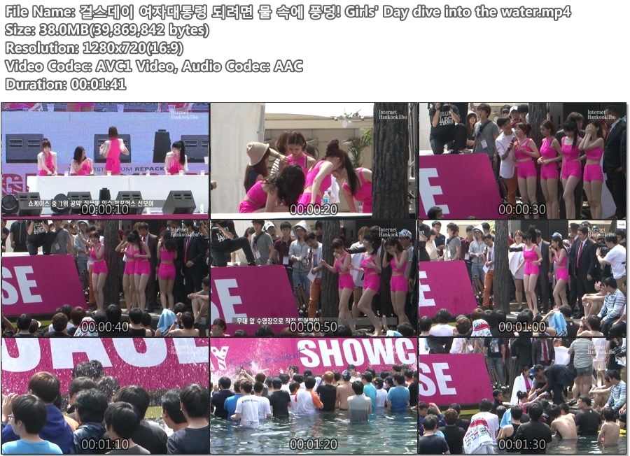 걸스데이 쇼케이스 입수02.jpg