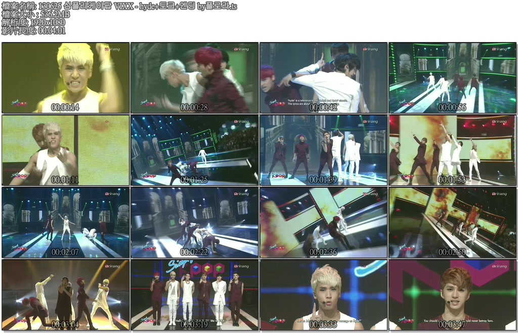 130625.ArirangTV.Simply.Kpop.VIXX.jpg