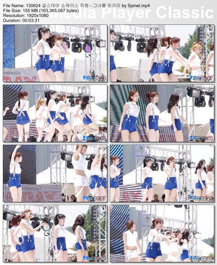 130624 걸스데이 쇼케이스 직캠 by Spinel01.jpg