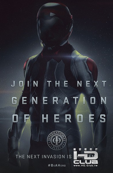 enders-game-propaganda-poster-2.jpg