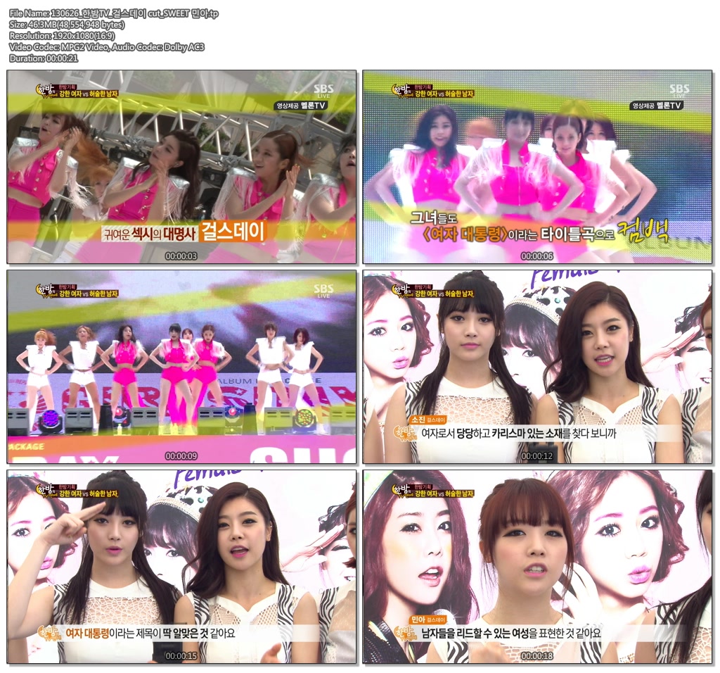 130626_한밤TV_걸스데이 cut_SWEET 민아.tp.jpg