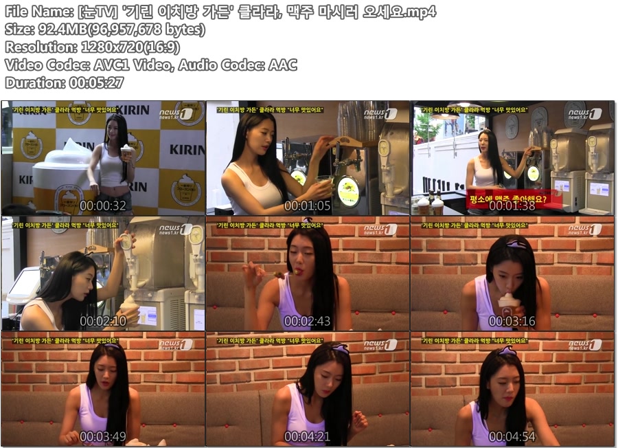 클라라 기린이치방가든 행사04.jpg