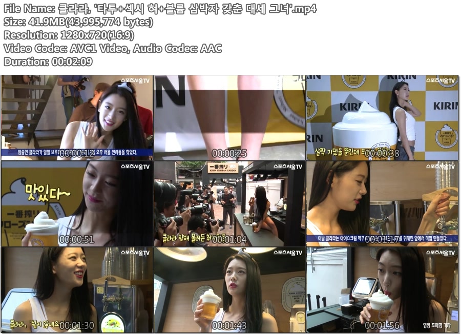 클라라 기린이치방가든 행사05.jpg