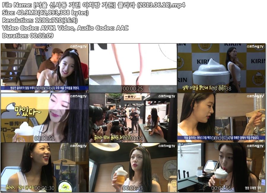 클라라 기린이치방가든 행사07.jpg