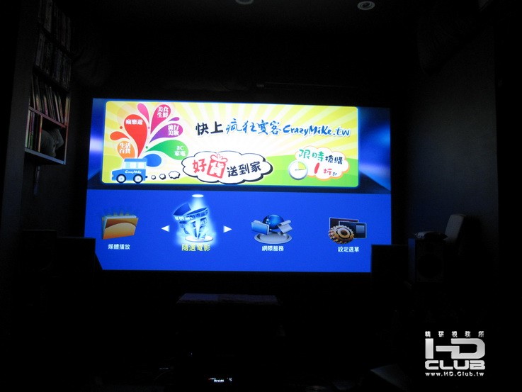 IMG_7933_調整大小.JPG