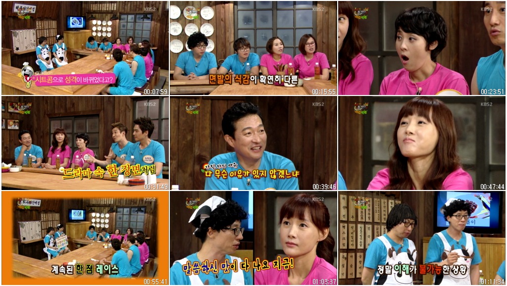 해피투게더 시즌3.E305.130627.(이재룡,도지원,전미선,이훈,김태훈).HDTV.X264.720p-B.jpg