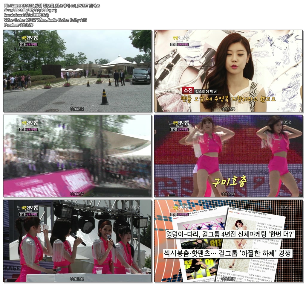 130627_생생 정보통_걸스데이 cut_SWEET 민아.ts.jpg