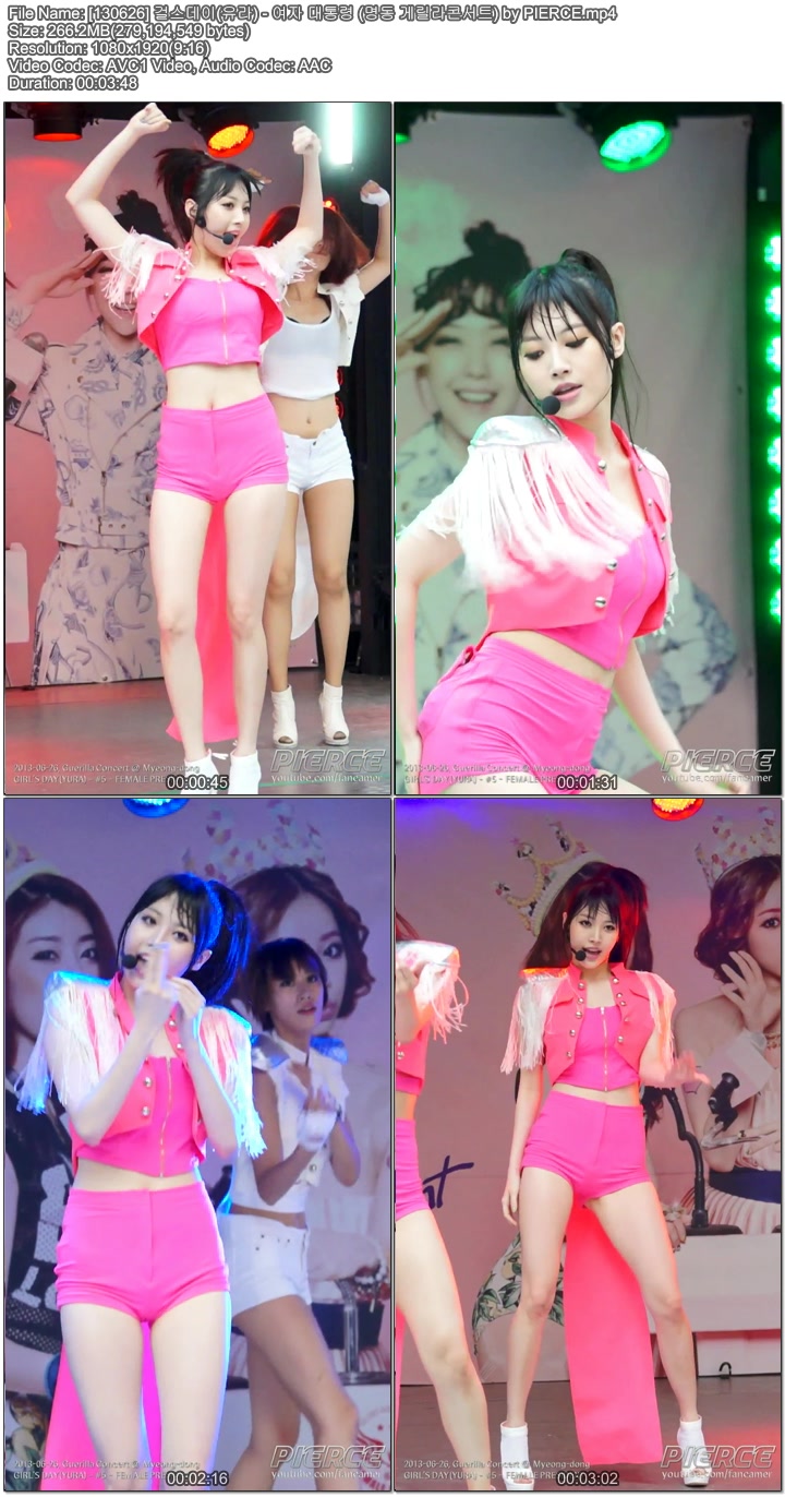 [130626] 걸스데이(유라) - (명동 게릴라콘서트) by PIERCE03.jpg