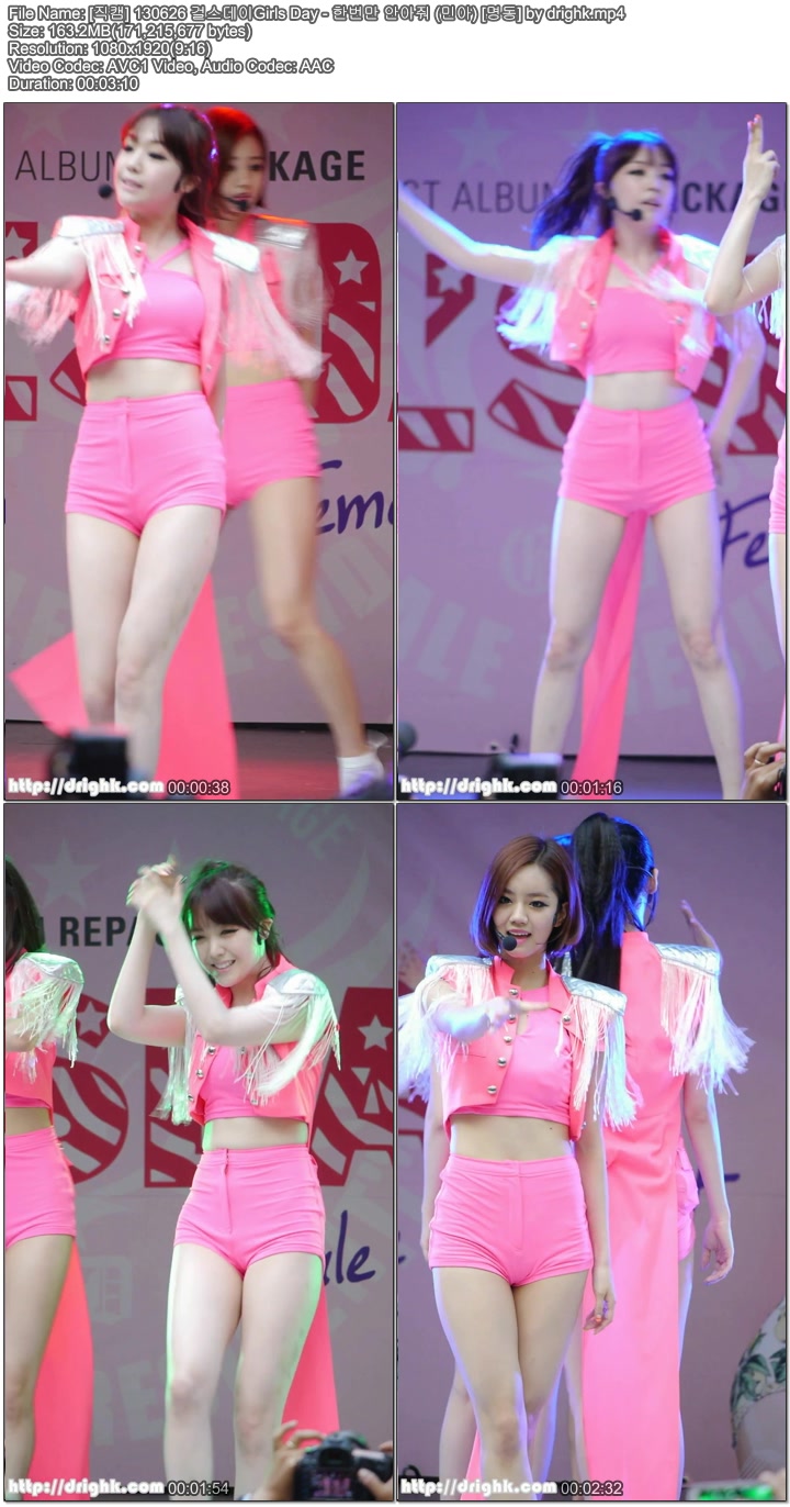 [직캠] 130626 걸스데이Girls Day - [명동] by drighk06.jpg