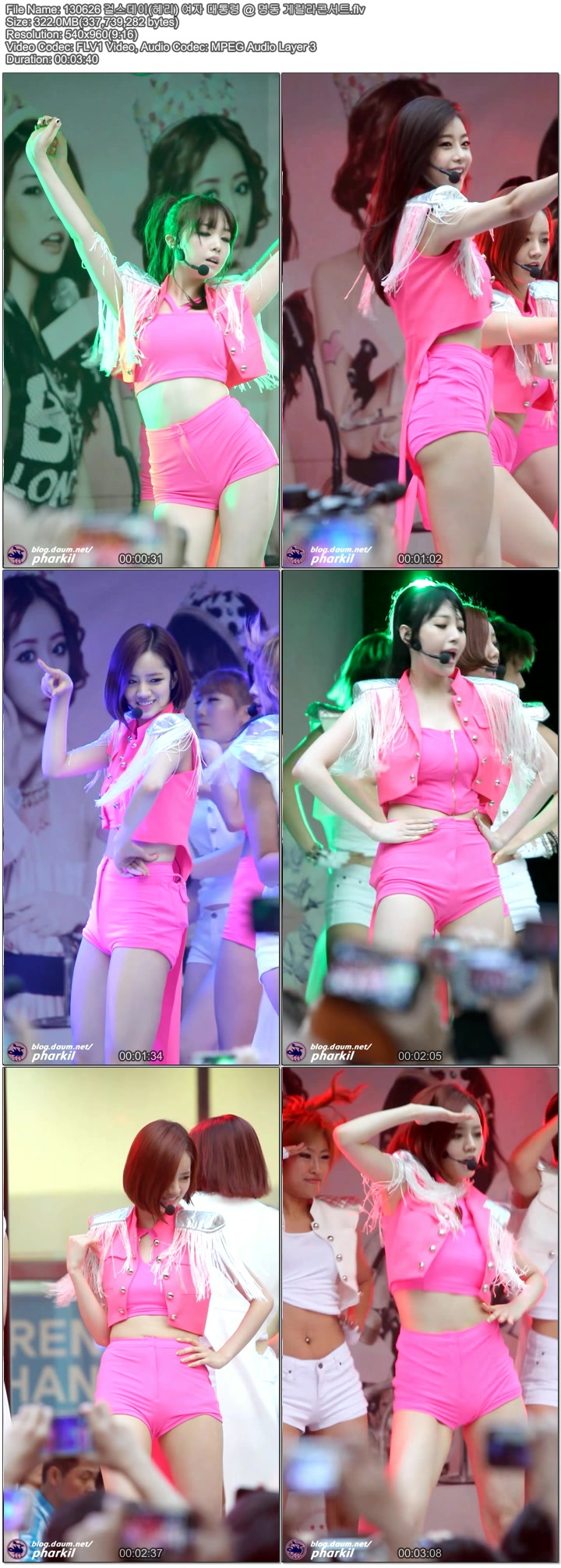 130626 걸스데이(혜리) @ 명동 게릴라콘서트 by pharkil02.jpg